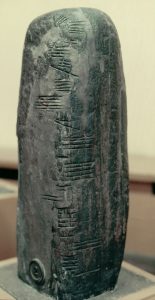 Ogham Stone from Ballaqueeney, Rushen (courtesy of MNH, Ref. 002)